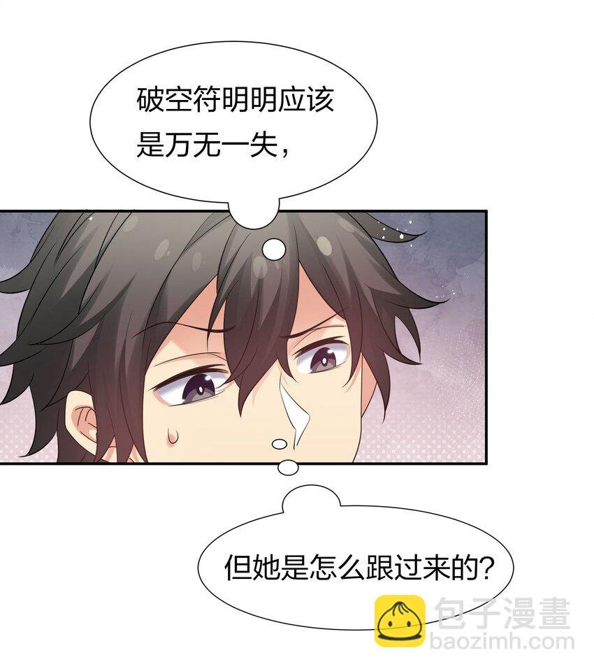 56 师兄！我来守护