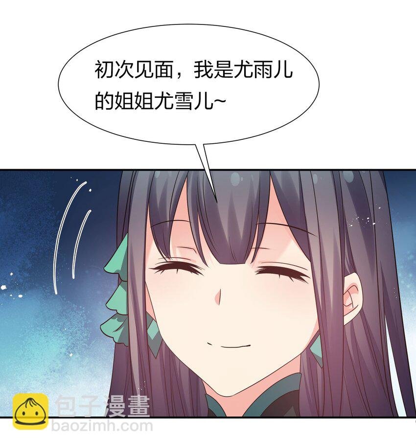 56 师兄！我来守护