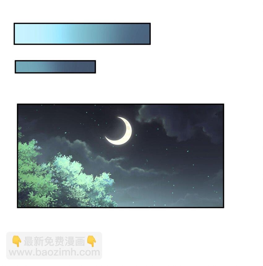 56 师兄！我来守护
