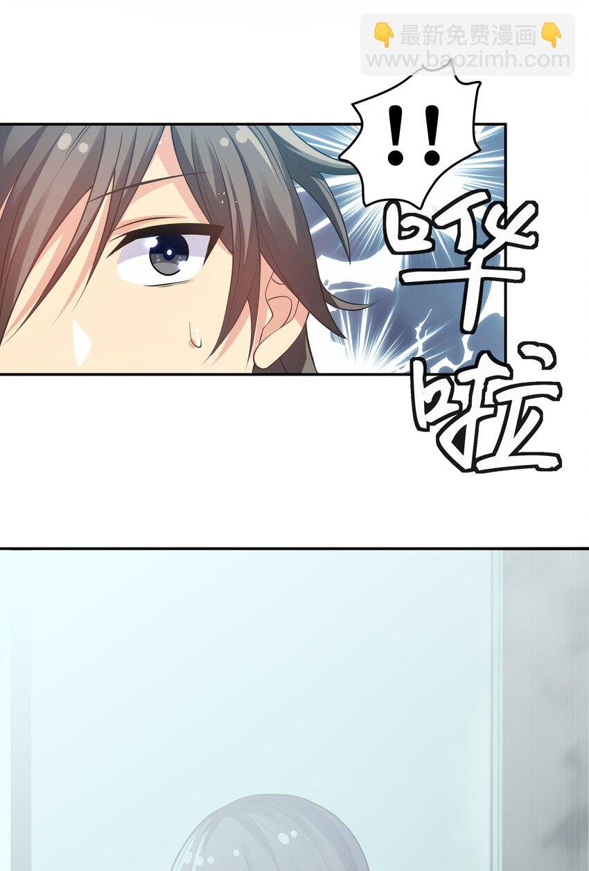 56 师兄！我来守护