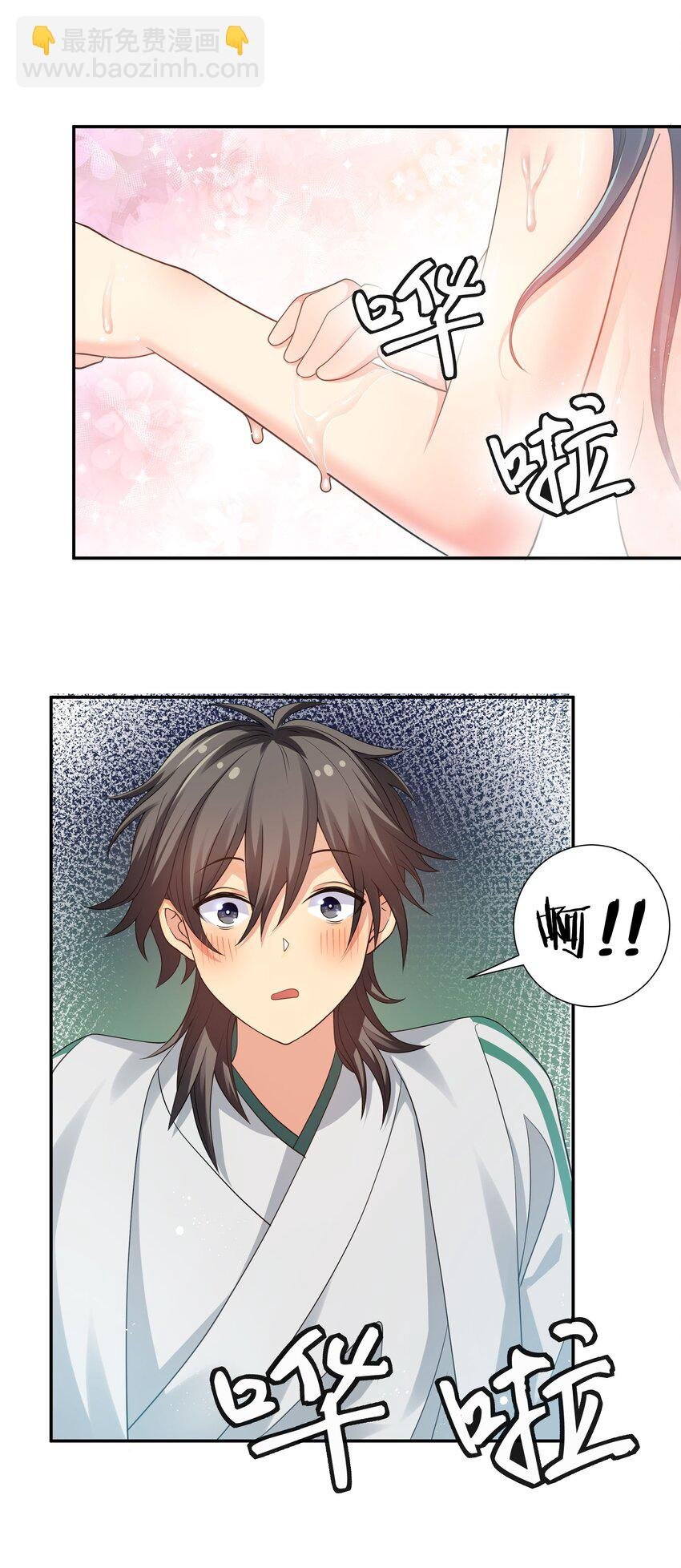 56 师兄！我来守护