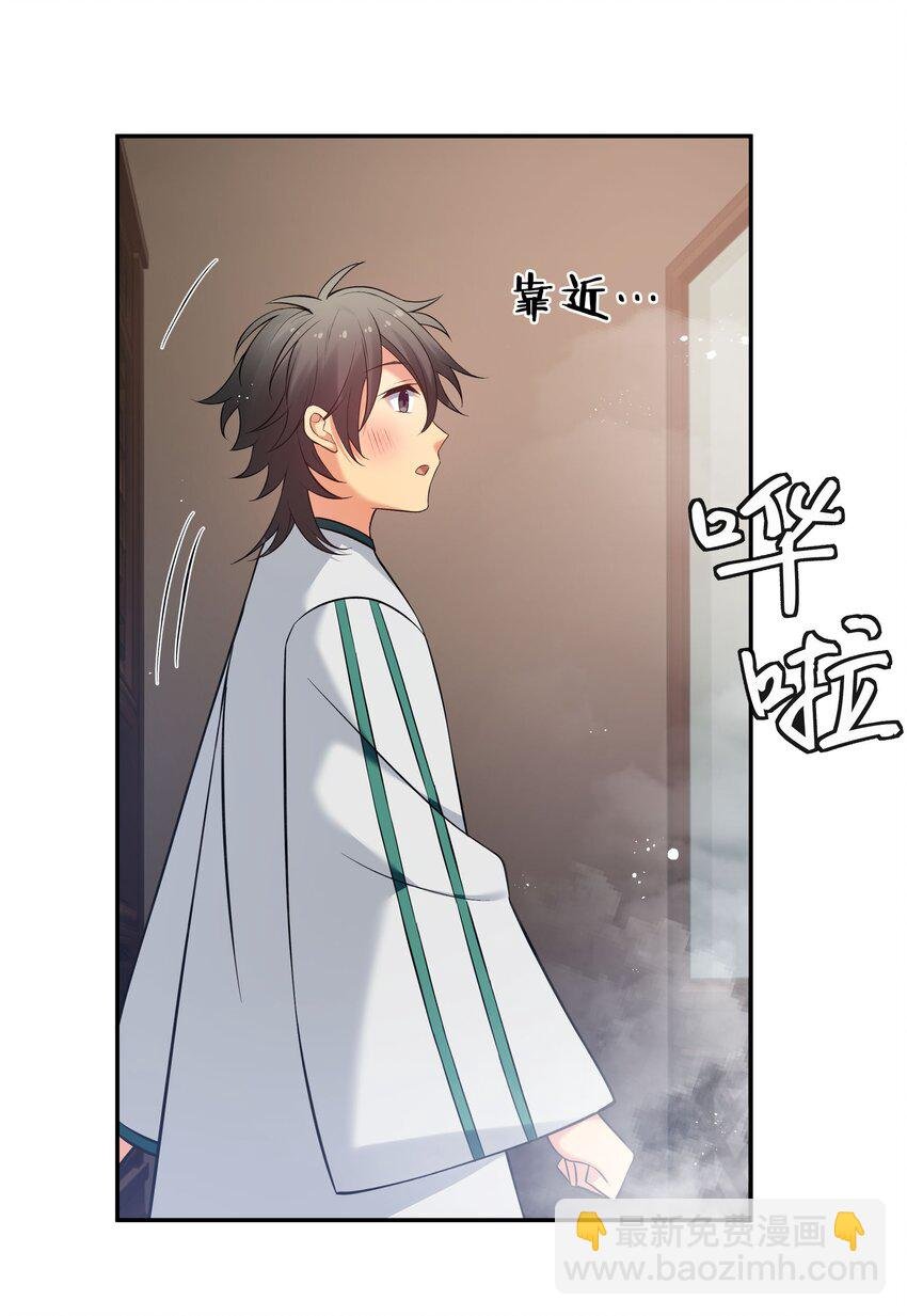 56 师兄！我来守护