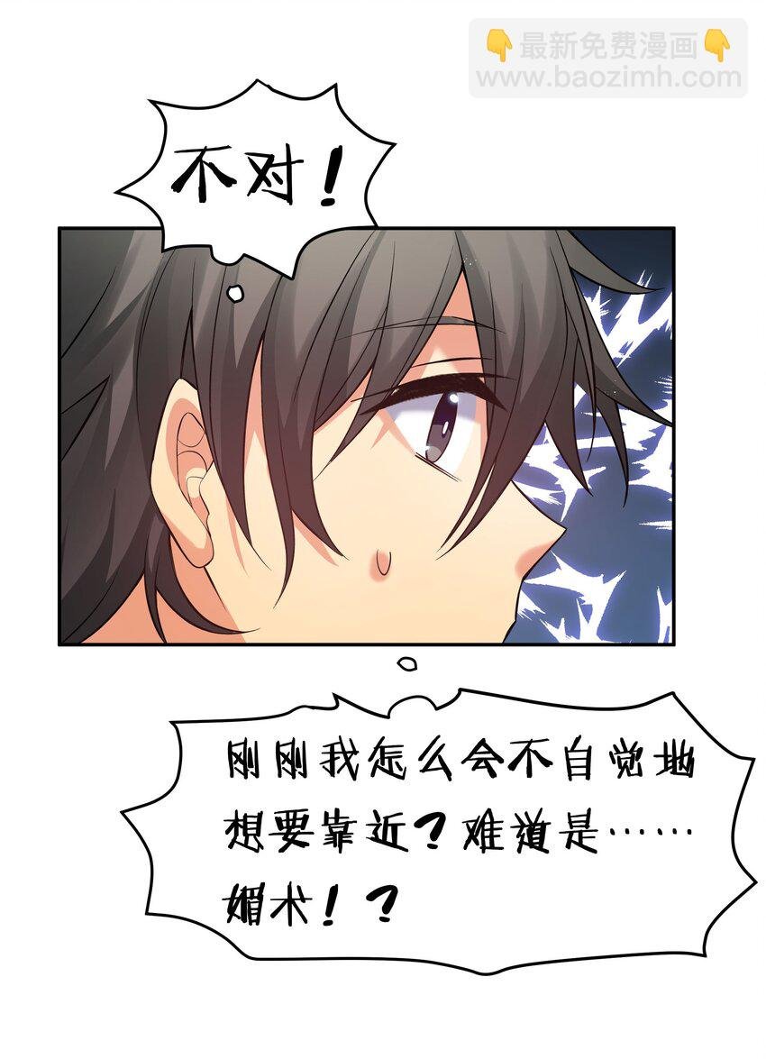 56 师兄！我来守护