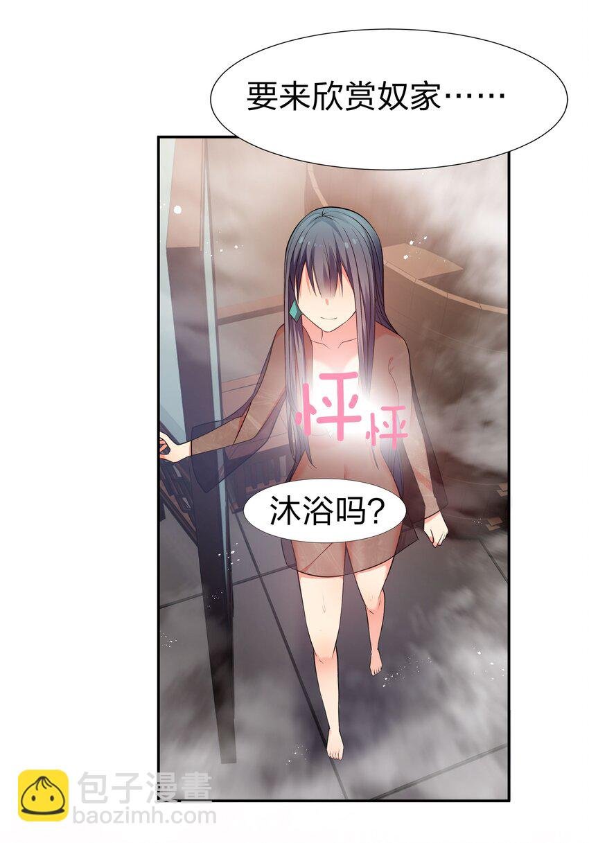56 师兄！我来守护