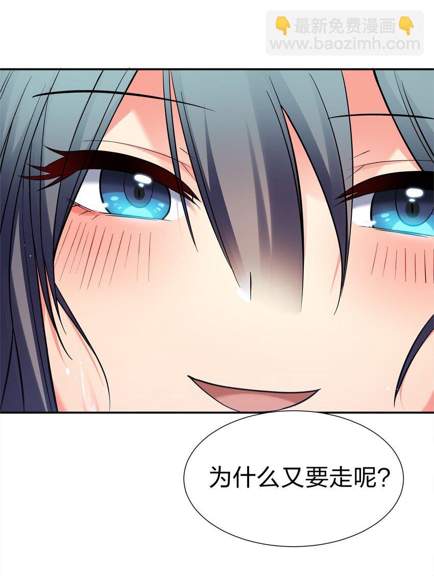 56 师兄！我来守护