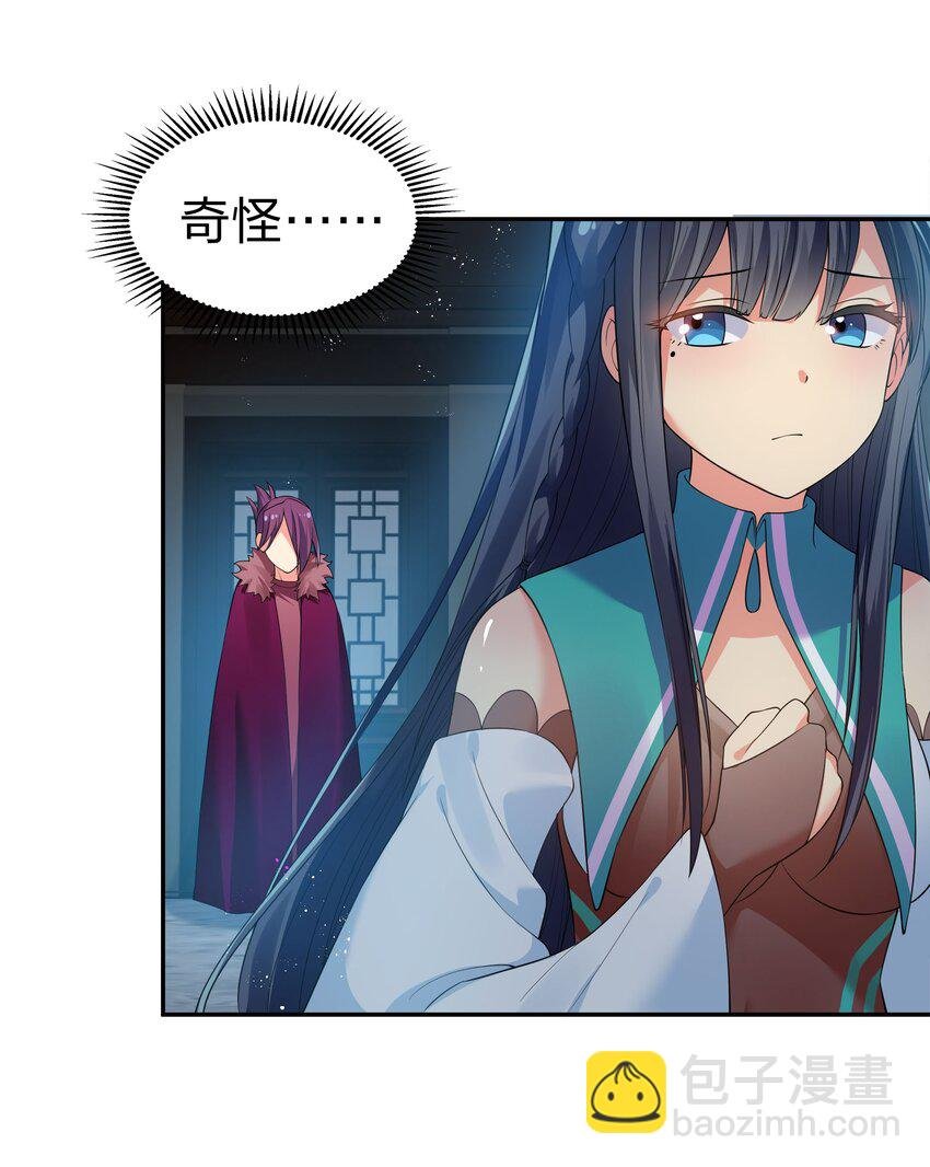 56 师兄！我来守护
