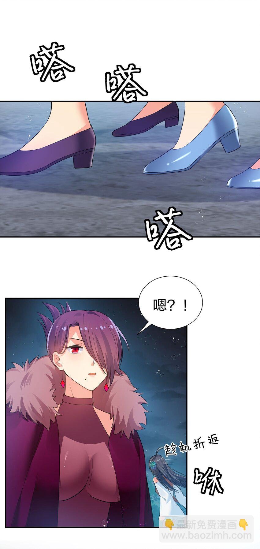 56 师兄！我来守护