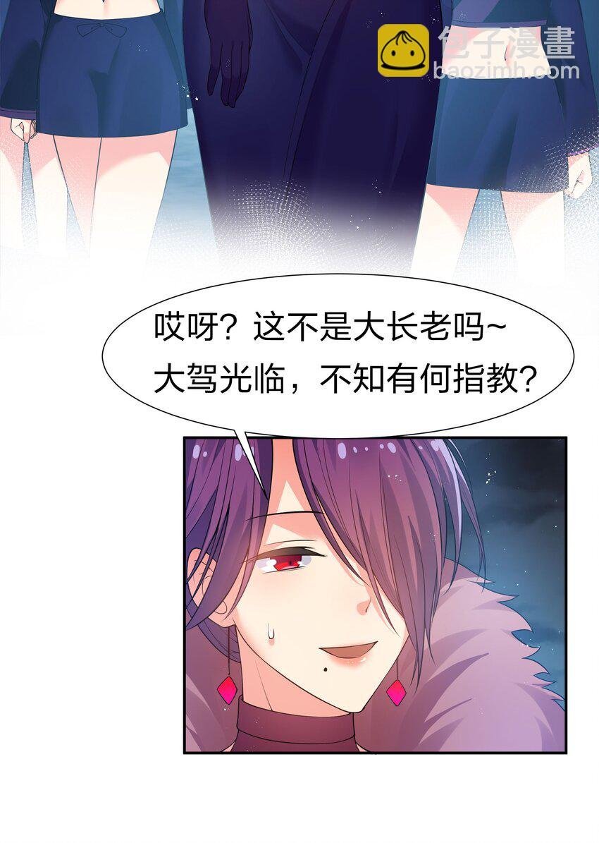 56 师兄！我来守护