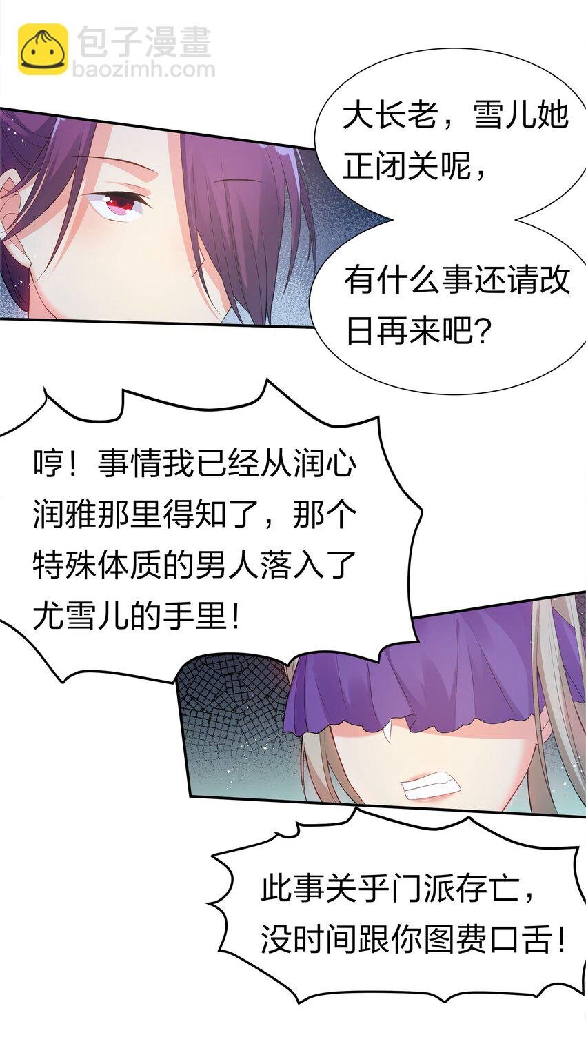 56 师兄！我来守护