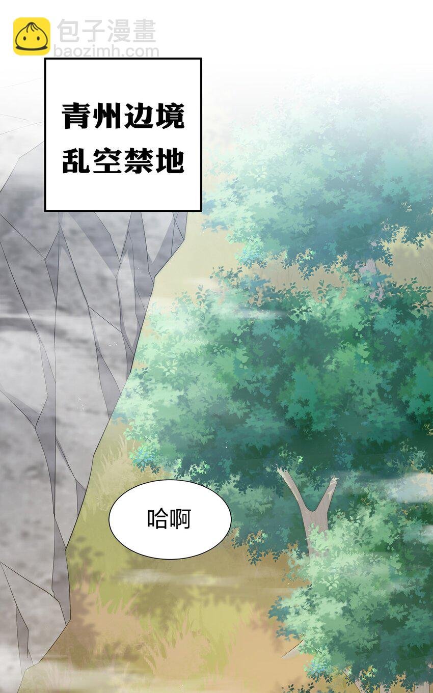 58 禁地！再次归来