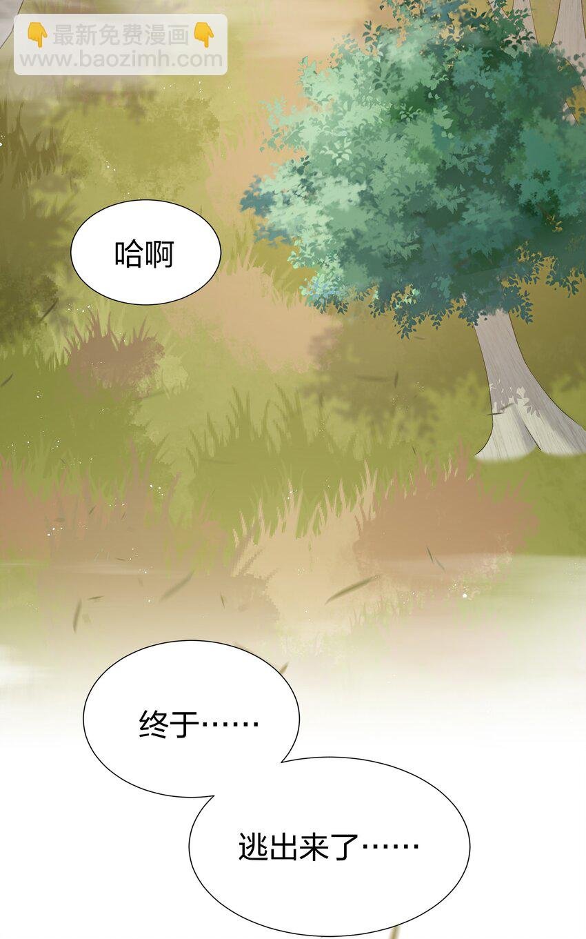 58 禁地！再次归来