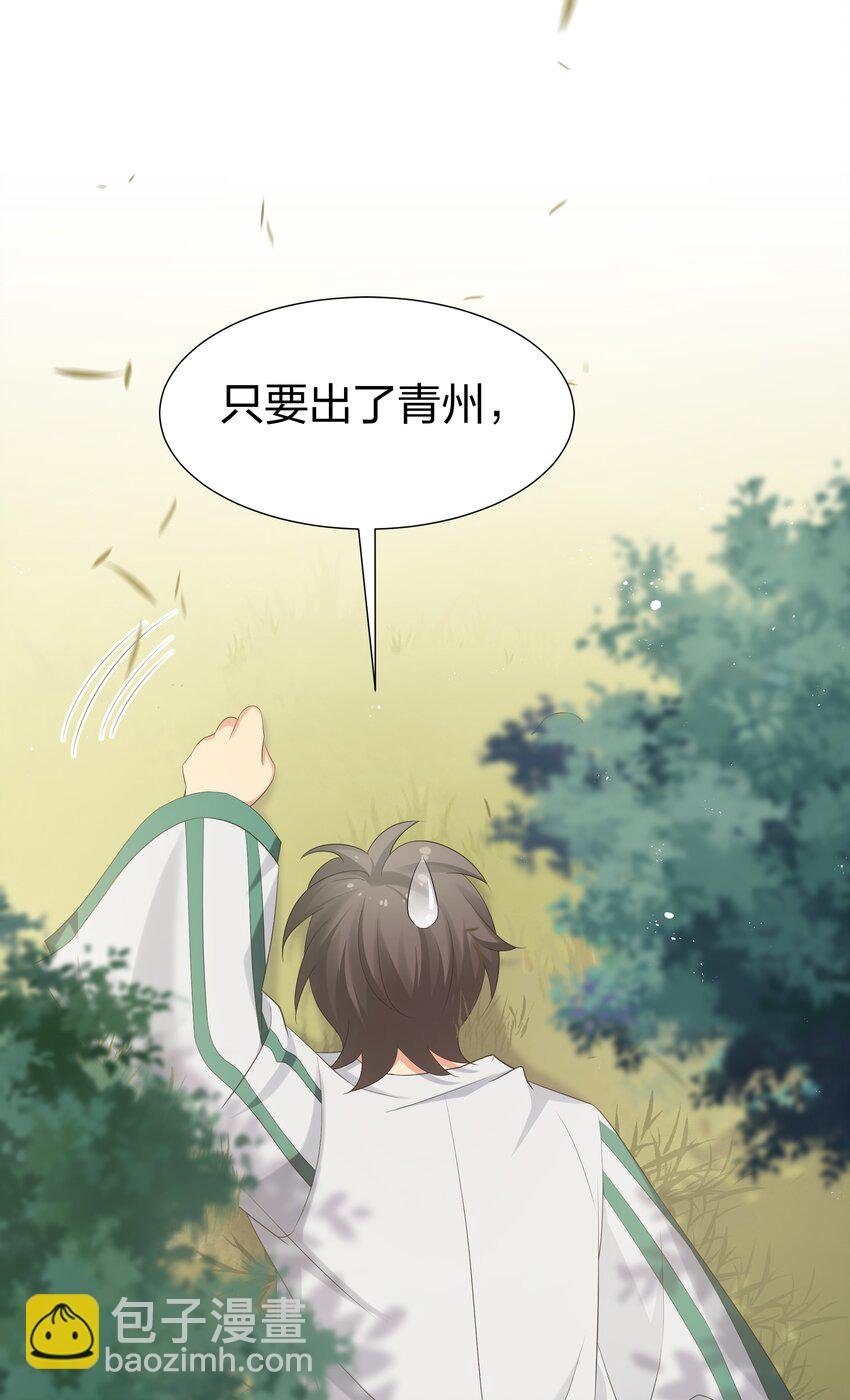 58 禁地！再次归来