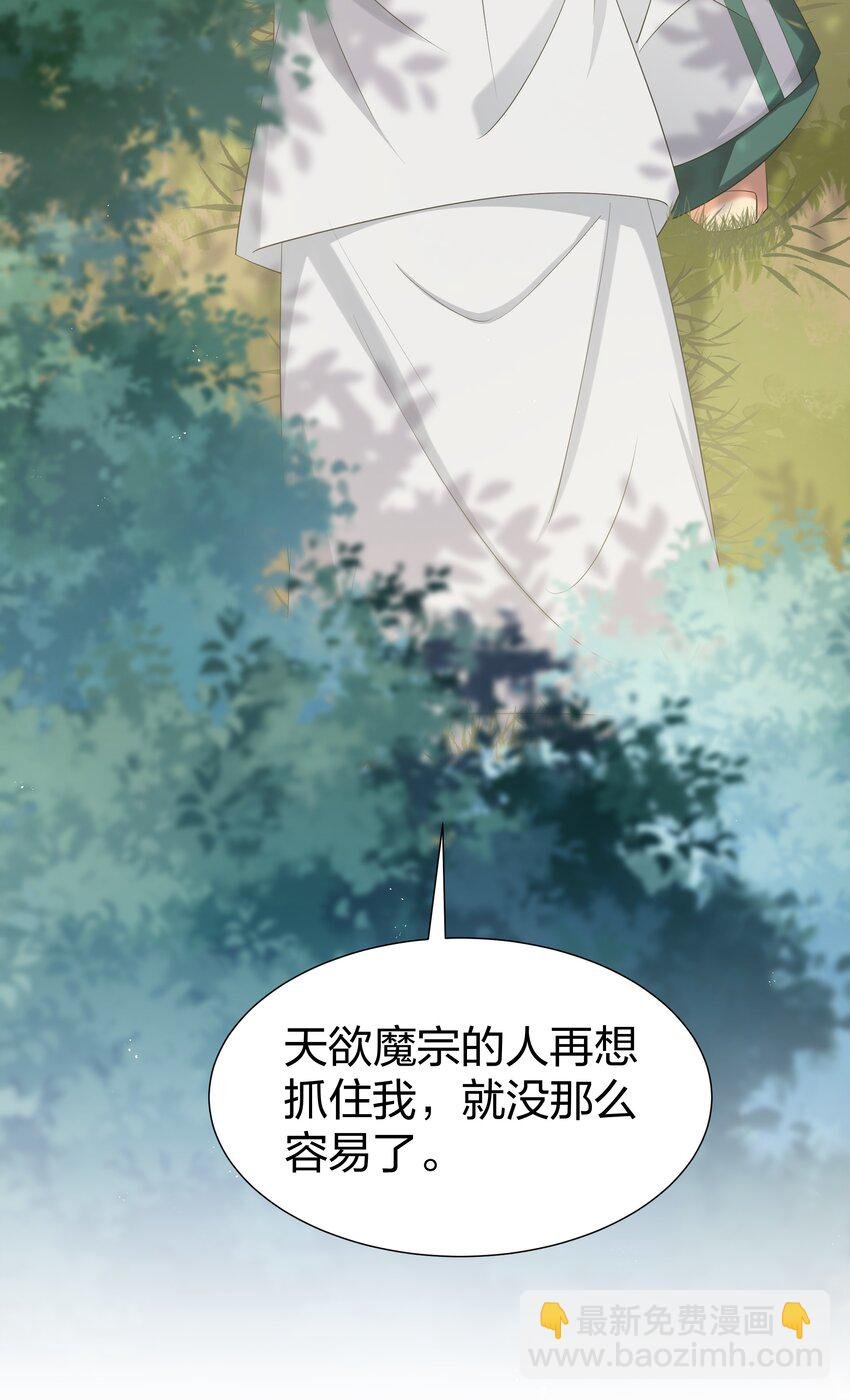 58 禁地！再次归来