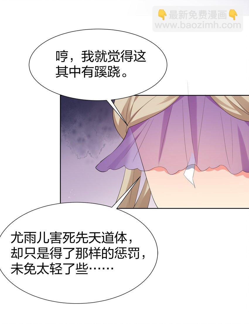 58 禁地！再次归来