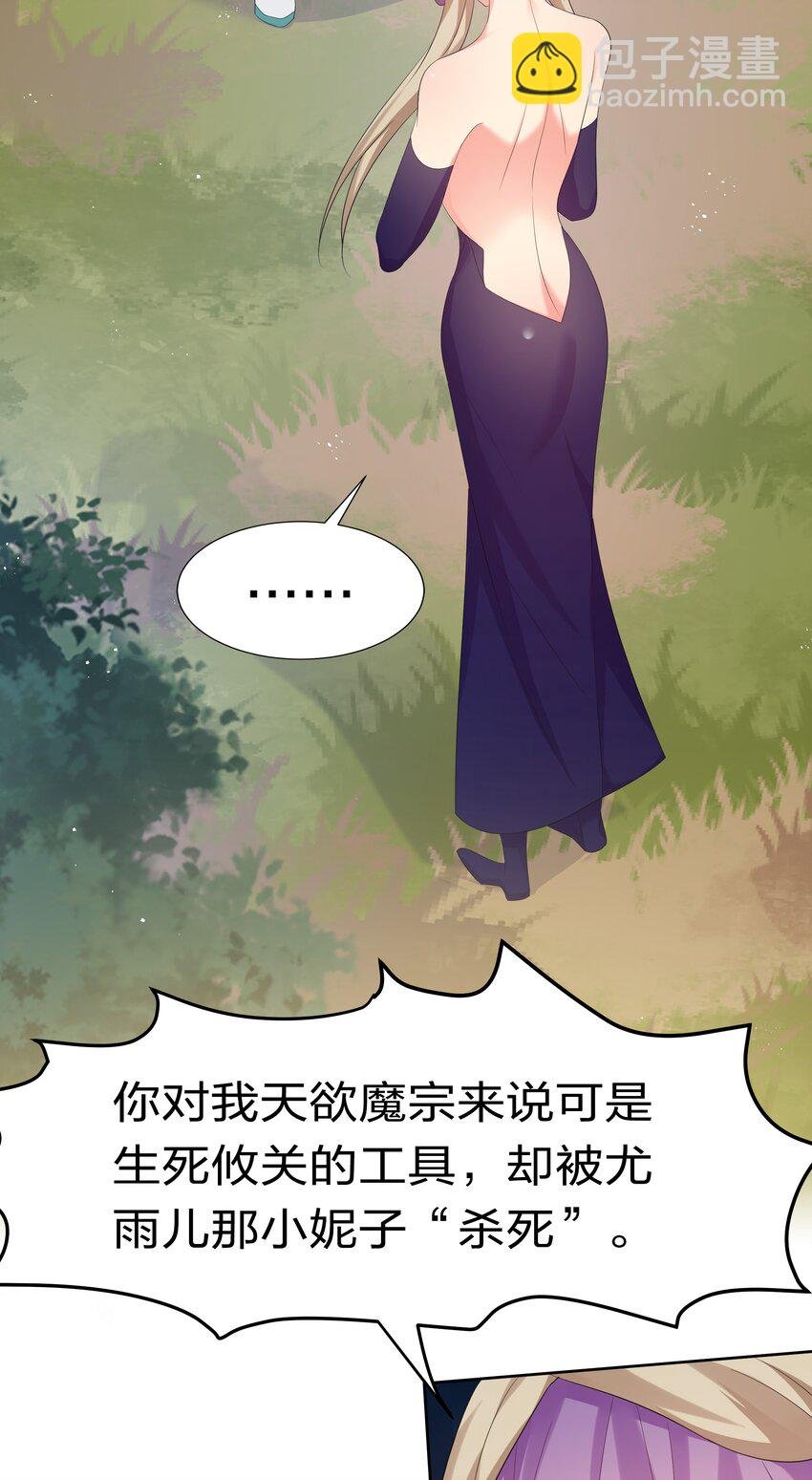 58 禁地！再次归来