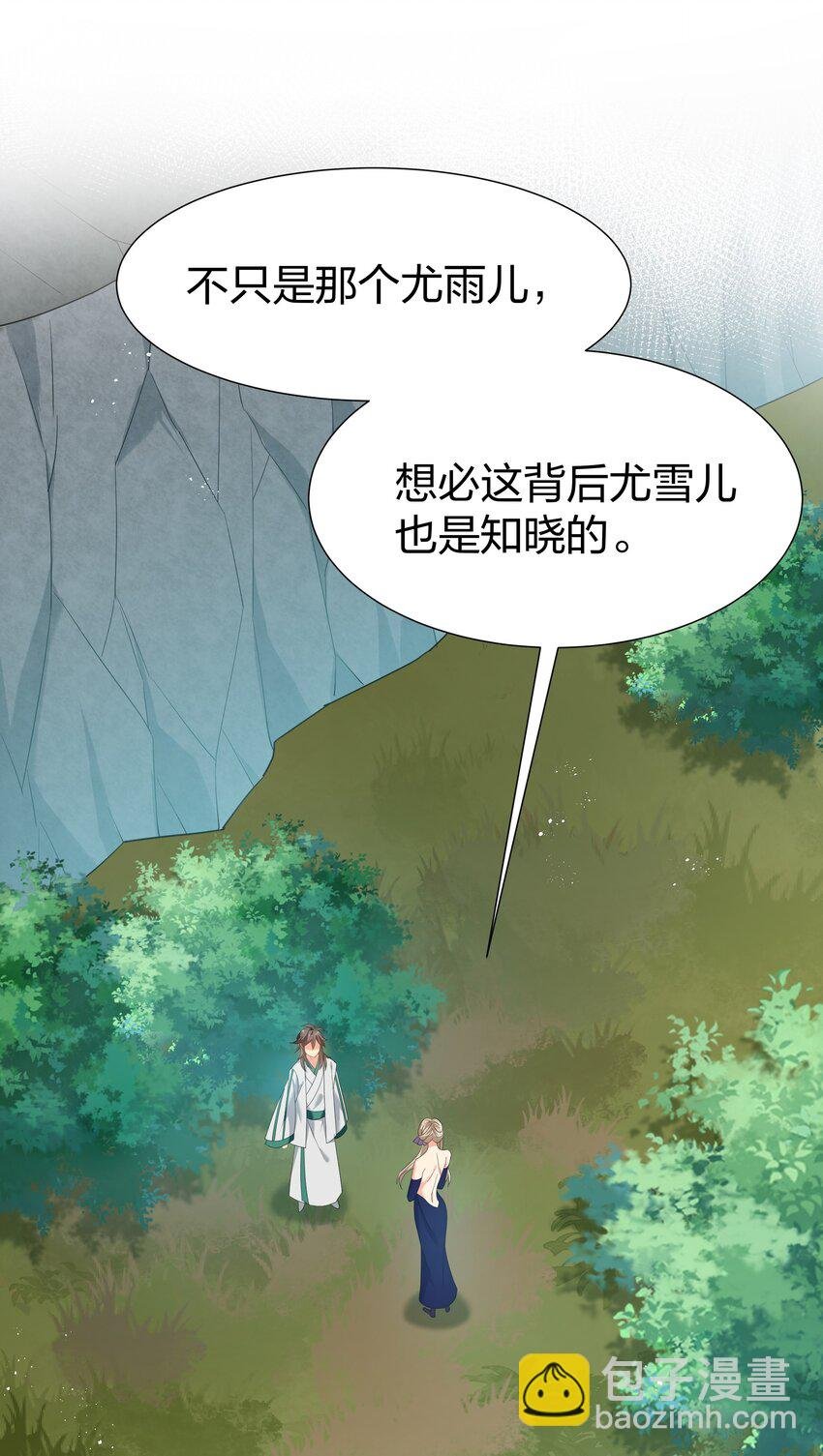 58 禁地！再次归来