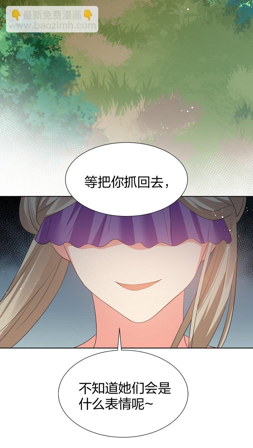 58 禁地！再次归来