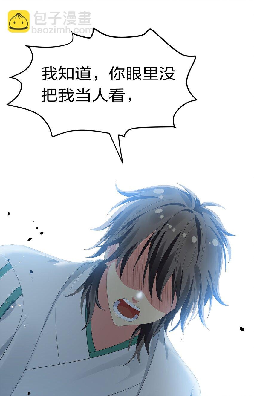 58 禁地！再次归来