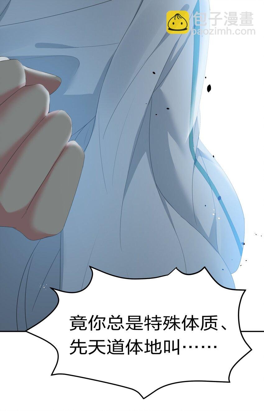 58 禁地！再次归来