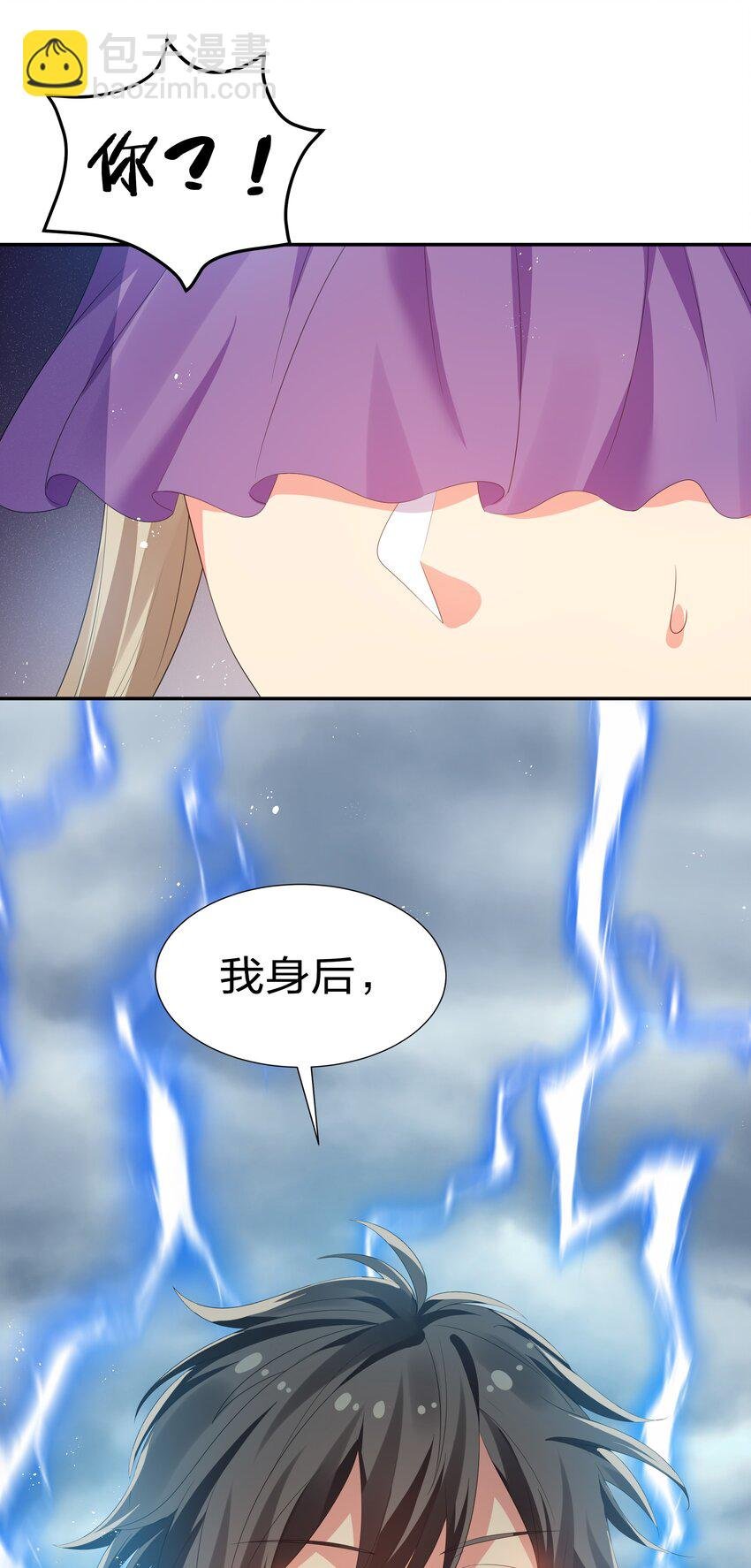 58 禁地！再次归来