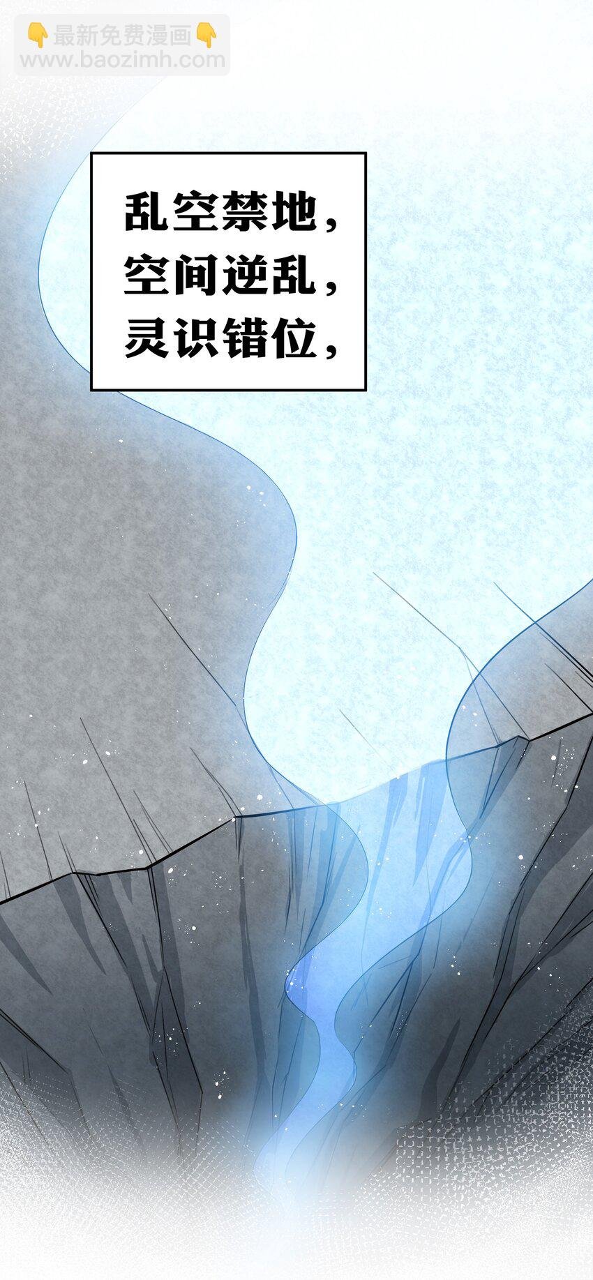 58 禁地！再次归来