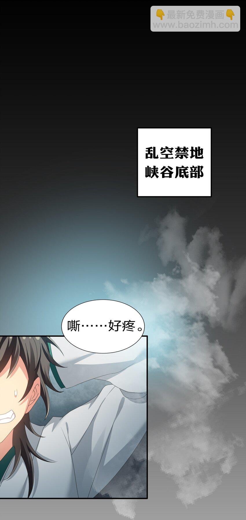 58 禁地！再次归来