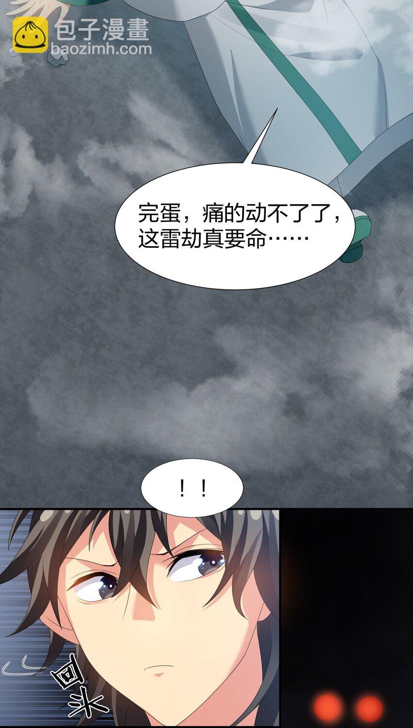 58 禁地！再次归来