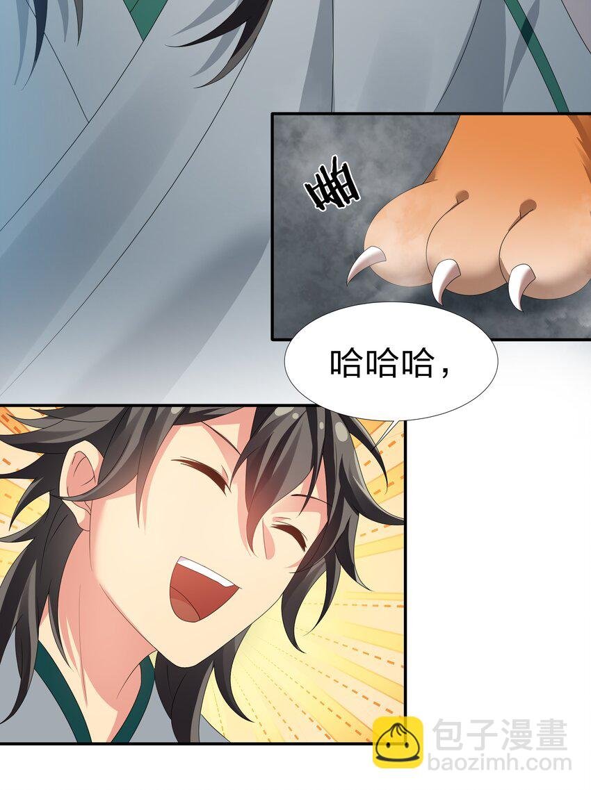 58 禁地！再次归来