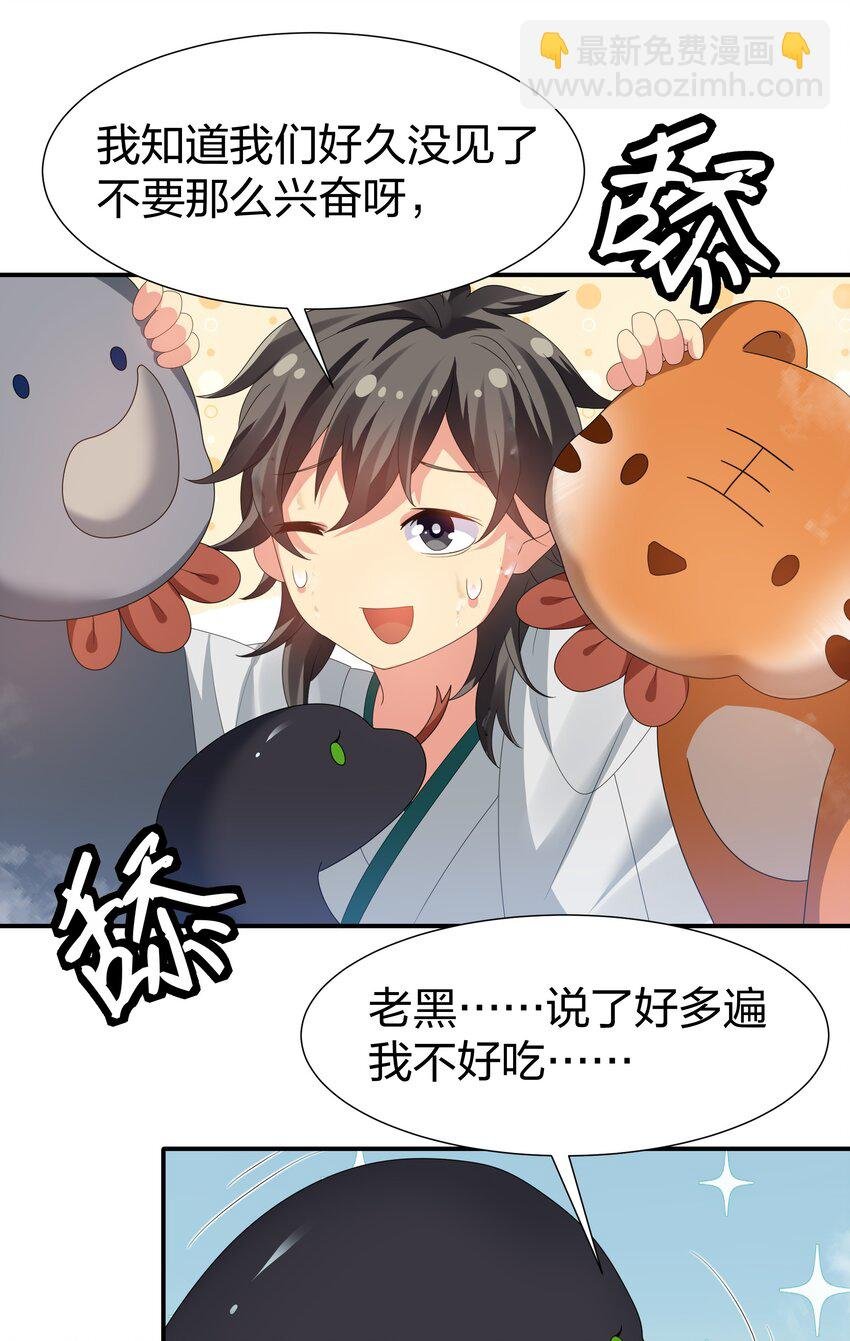 58 禁地！再次归来