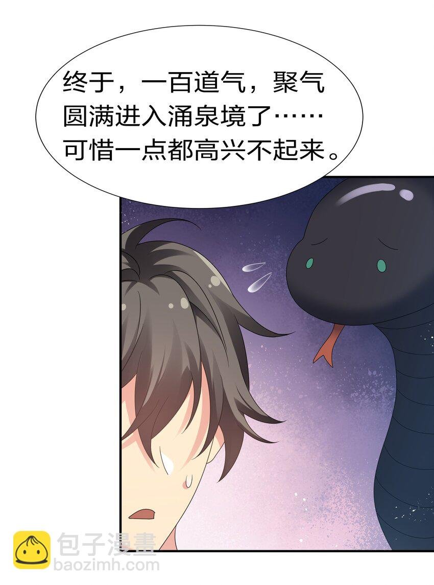 58 禁地！再次归来