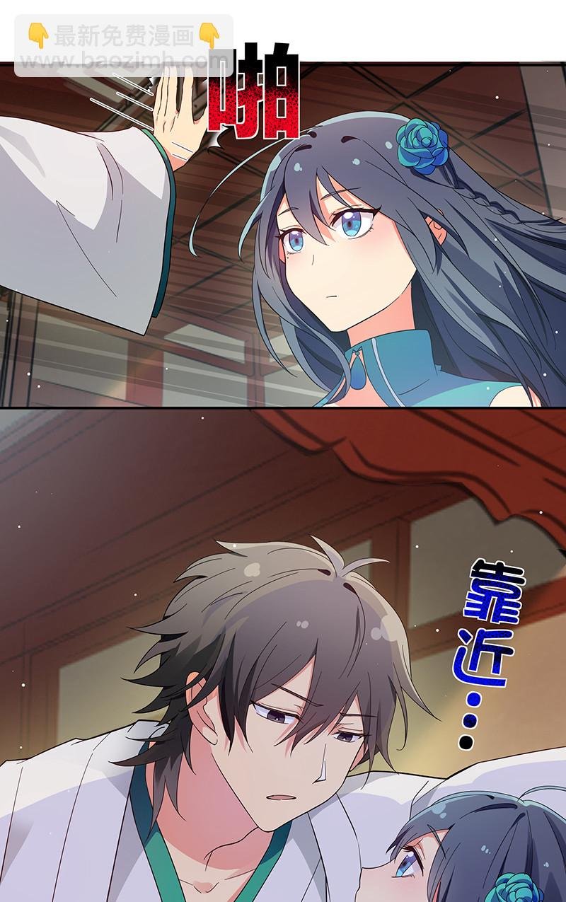 6 成交！雨儿师妹