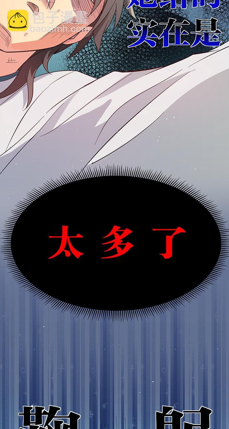 6 成交！雨儿师妹