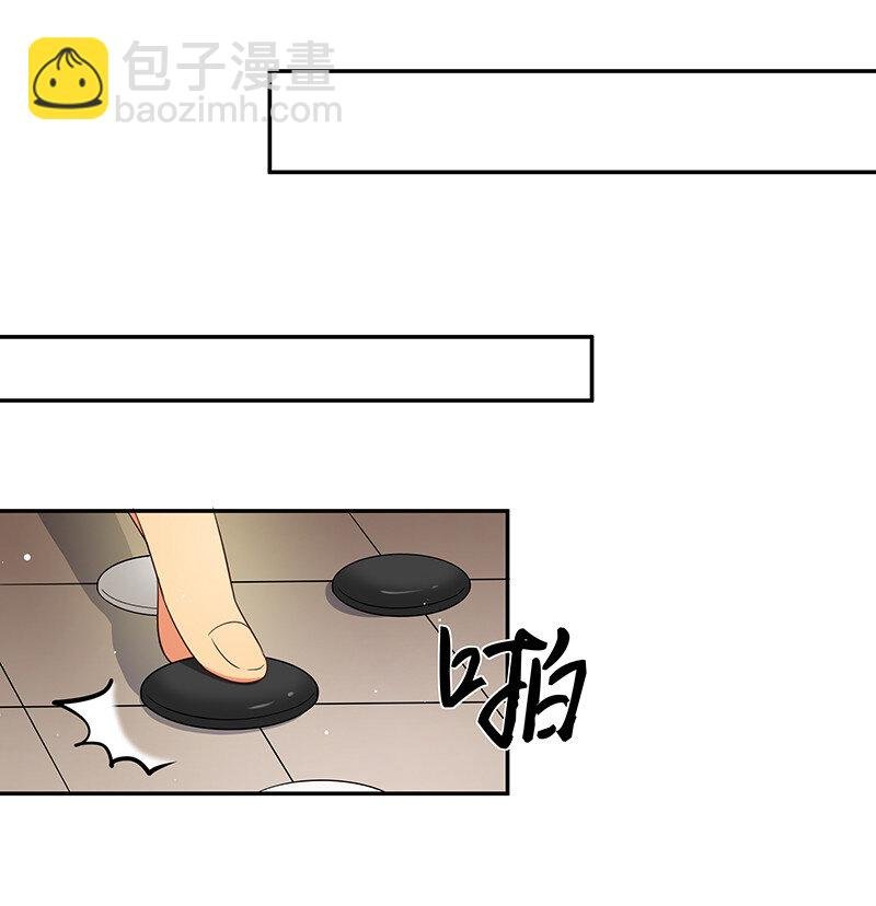 6 成交！雨儿师妹