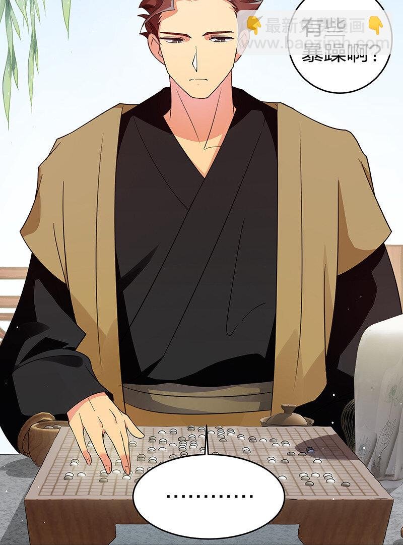 6 成交！雨儿师妹