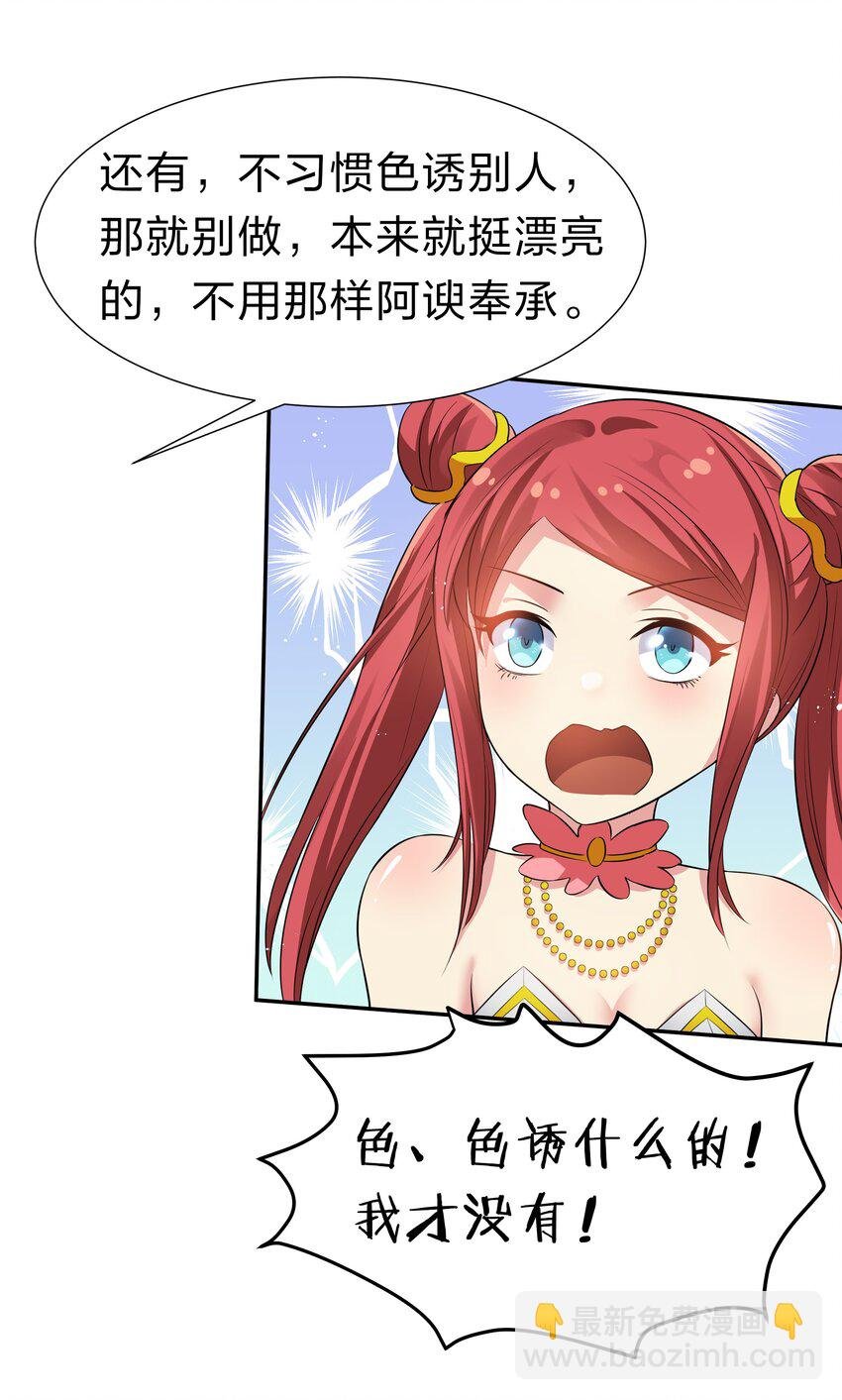 59 夏毅，情之一字