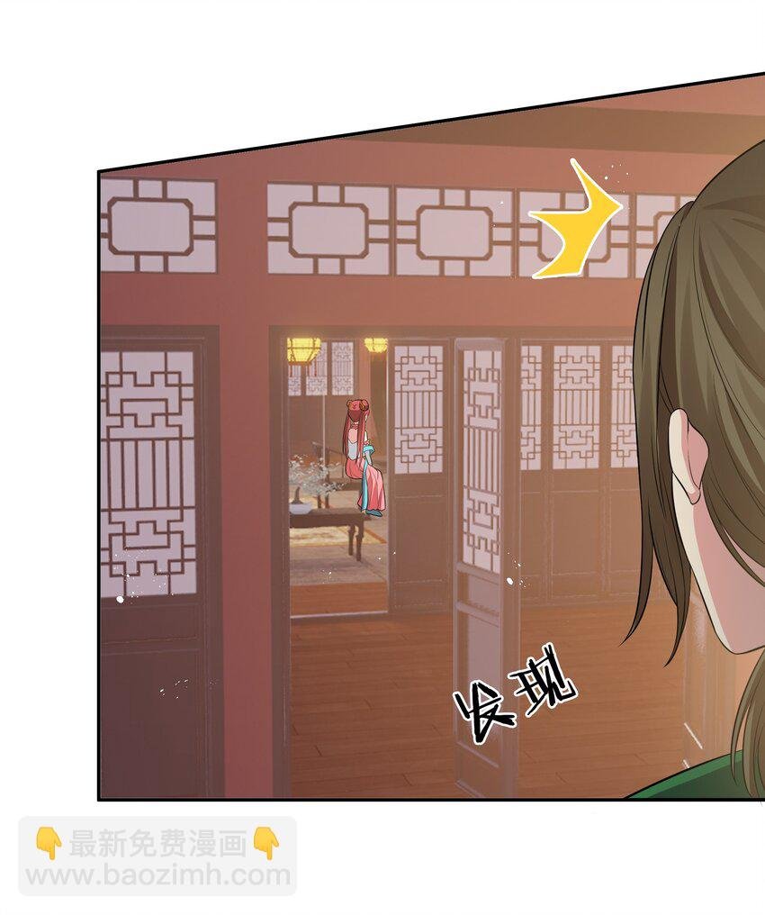 59 夏毅，情之一字