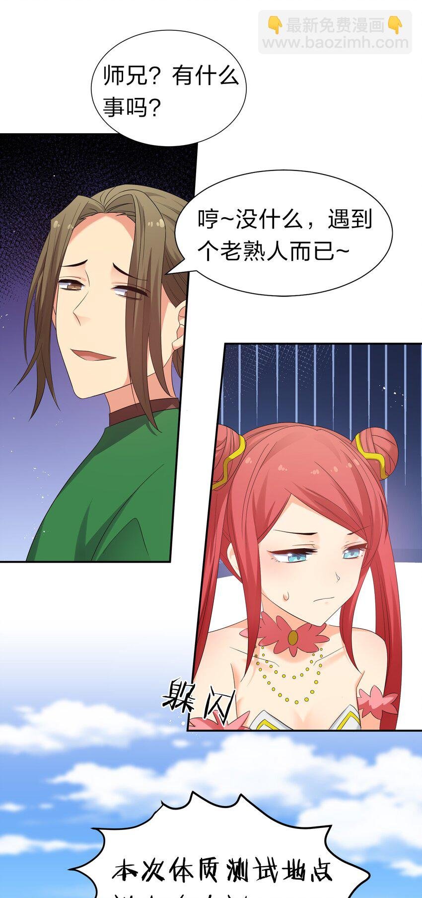 59 夏毅，情之一字