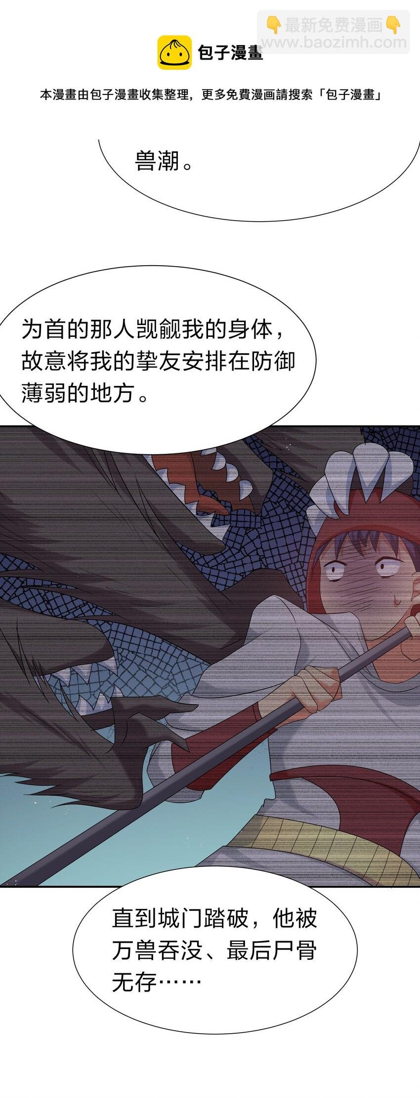 59 夏毅，情之一字