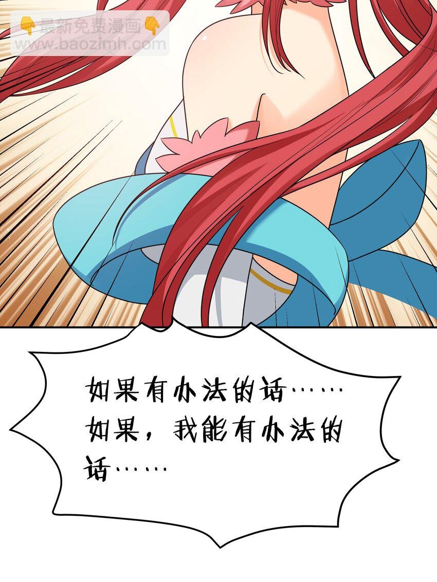59 夏毅，情之一字