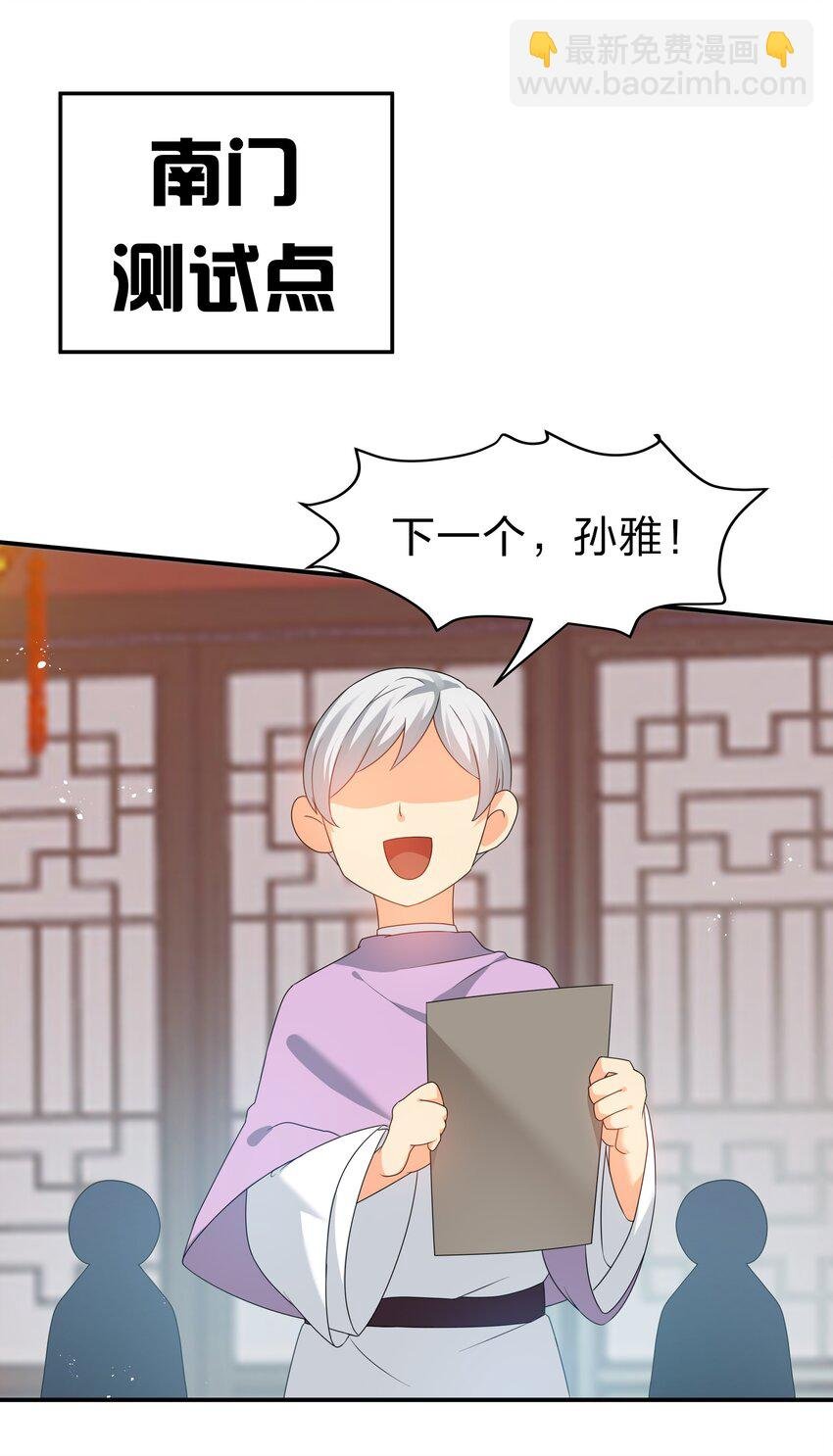 59 夏毅，情之一字