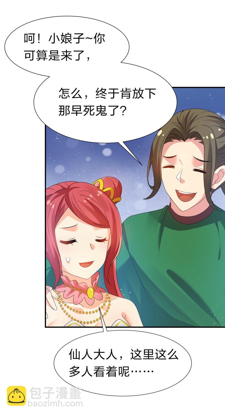 59 夏毅，情之一字
