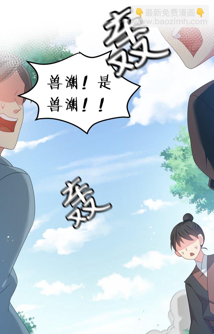 59 夏毅，情之一字