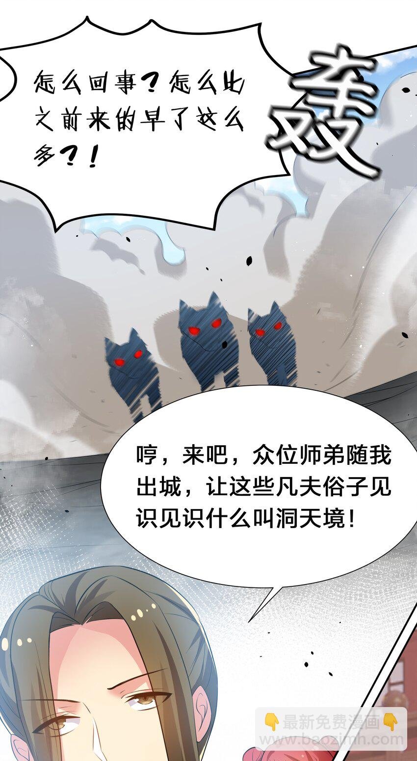 59 夏毅，情之一字