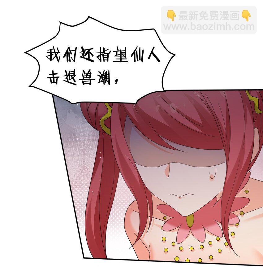60 救人！与我何干