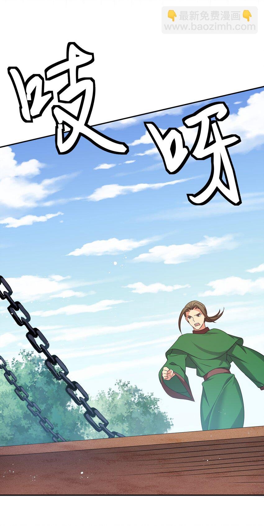 60 救人！与我何干