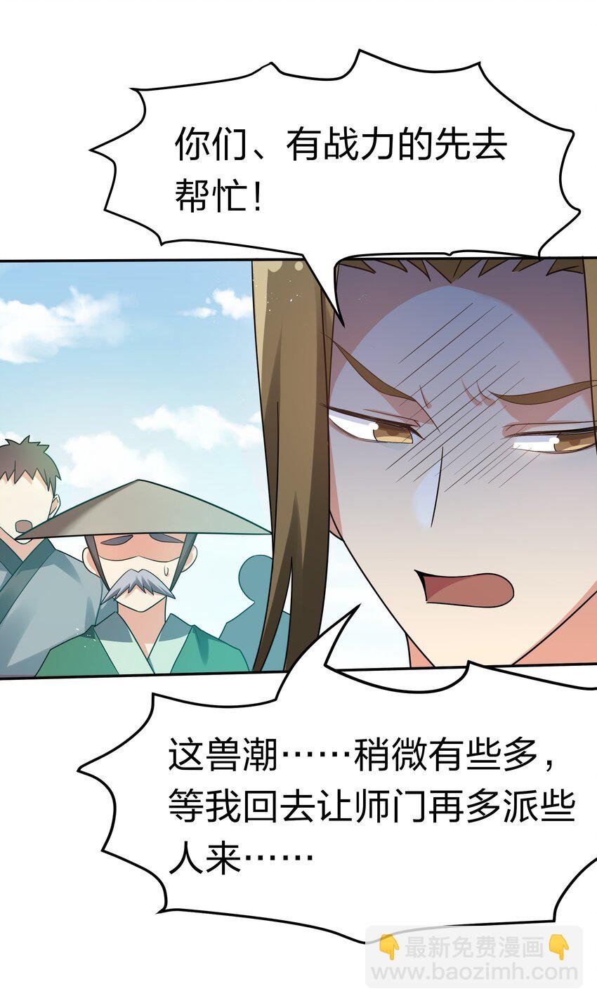 60 救人！与我何干