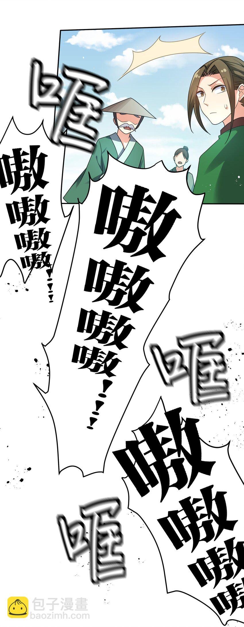 60 救人！与我何干