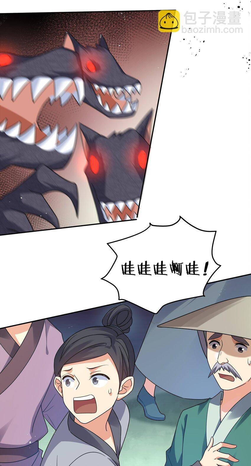 60 救人！与我何干
