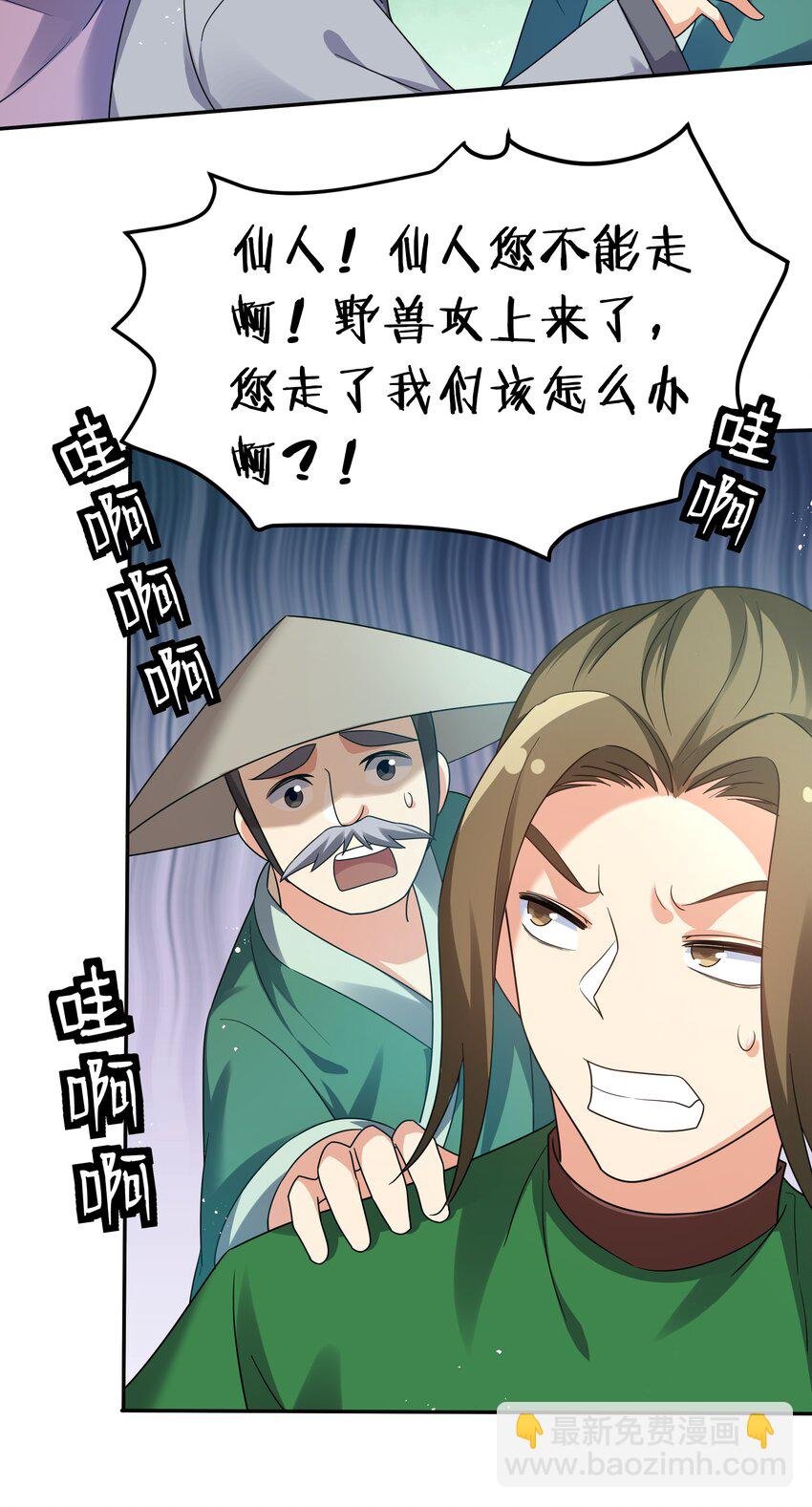 60 救人！与我何干