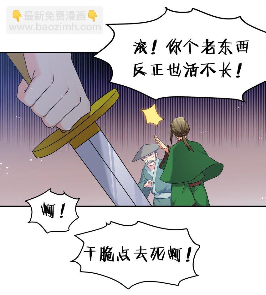 60 救人！与我何干